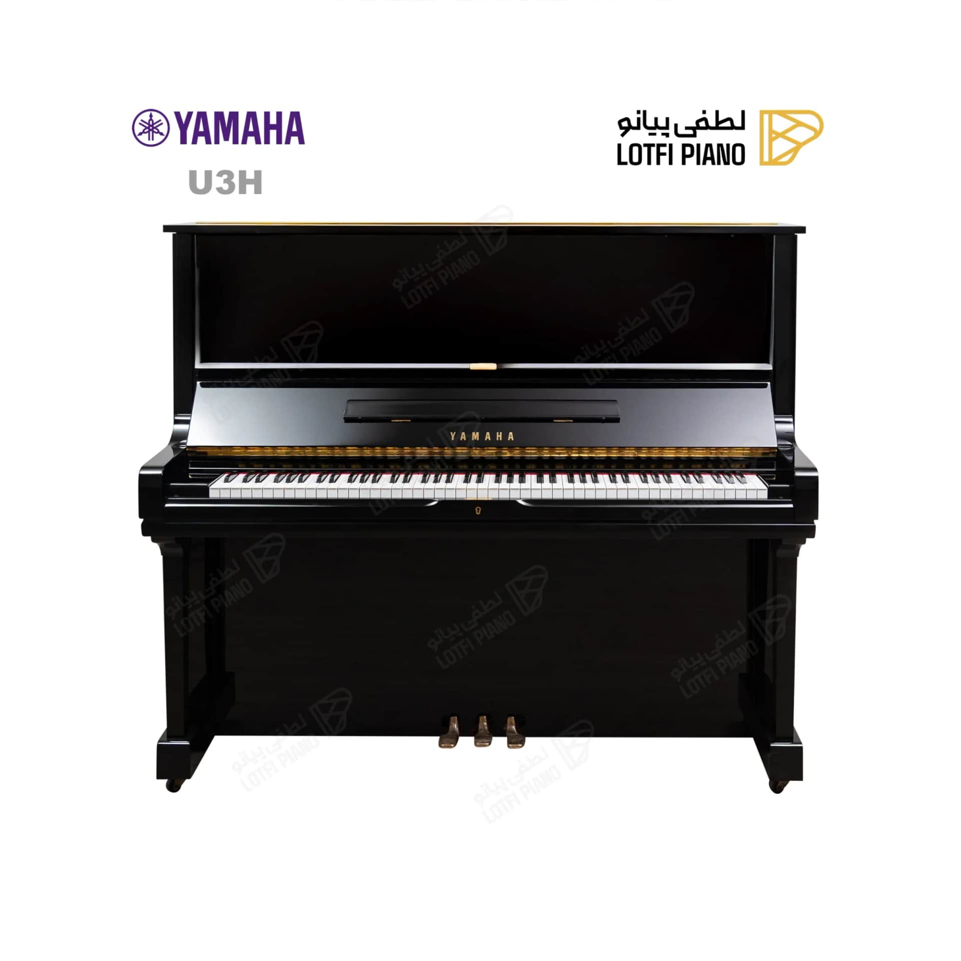 پیانو آکوستیک یاماها مدل YAMAHA U3H - thumbnail 1