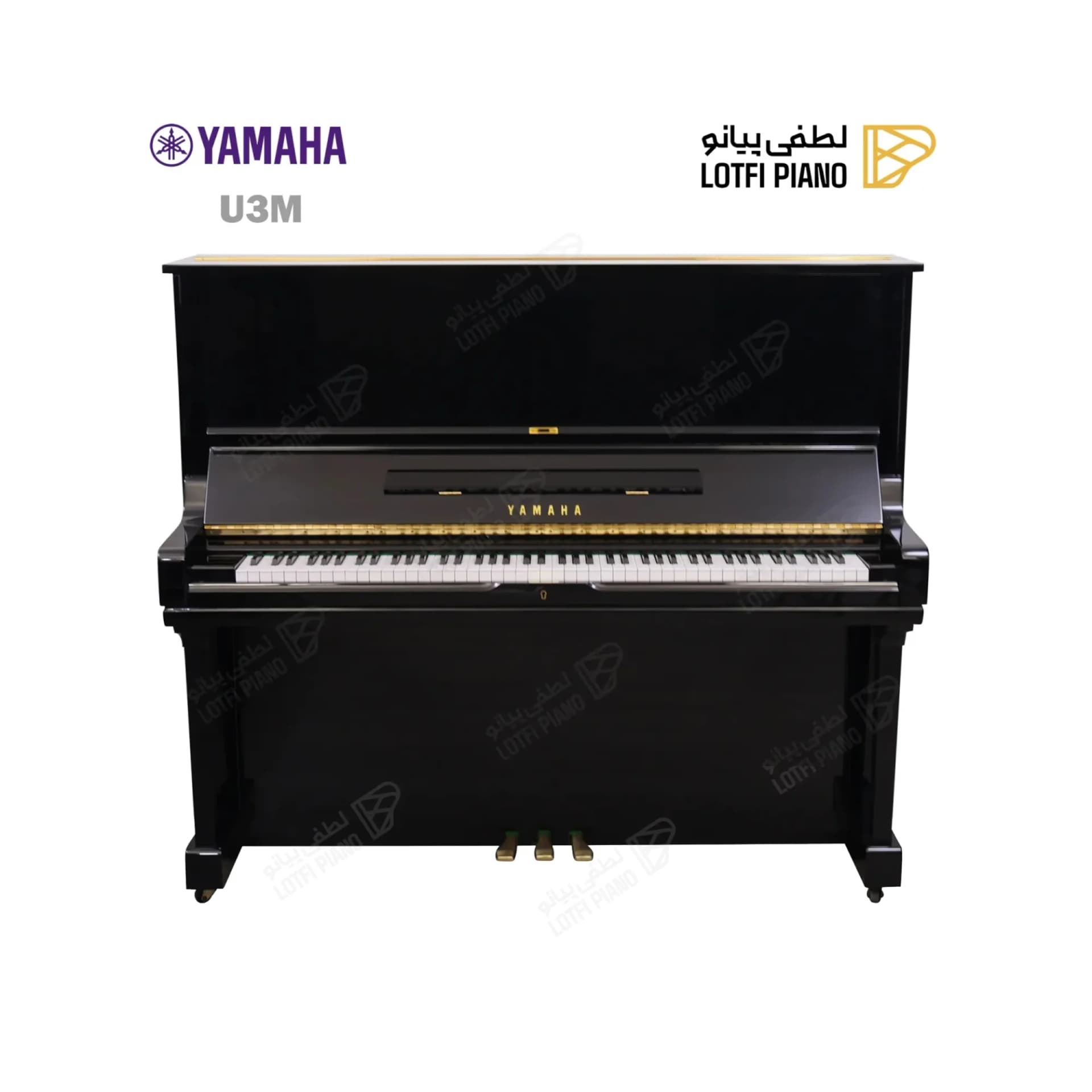 پیانو آکوستیک یاماها مدل YAMAHA U3M