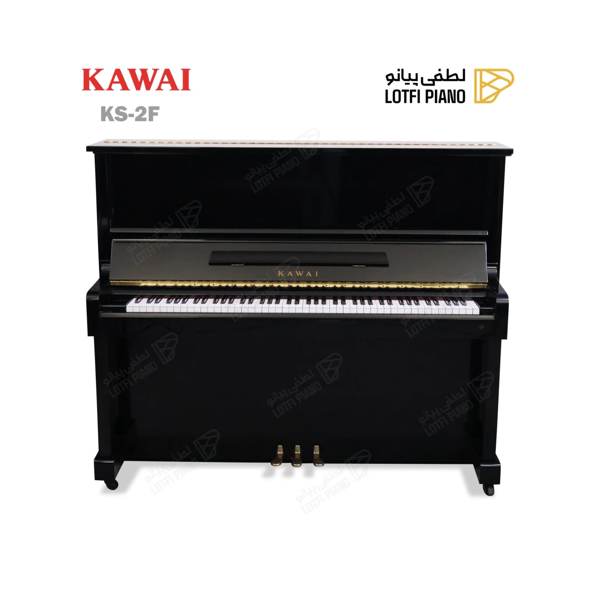 پیانو آکوستیک  کاوایی مدل KAWAI KS-2F - 1