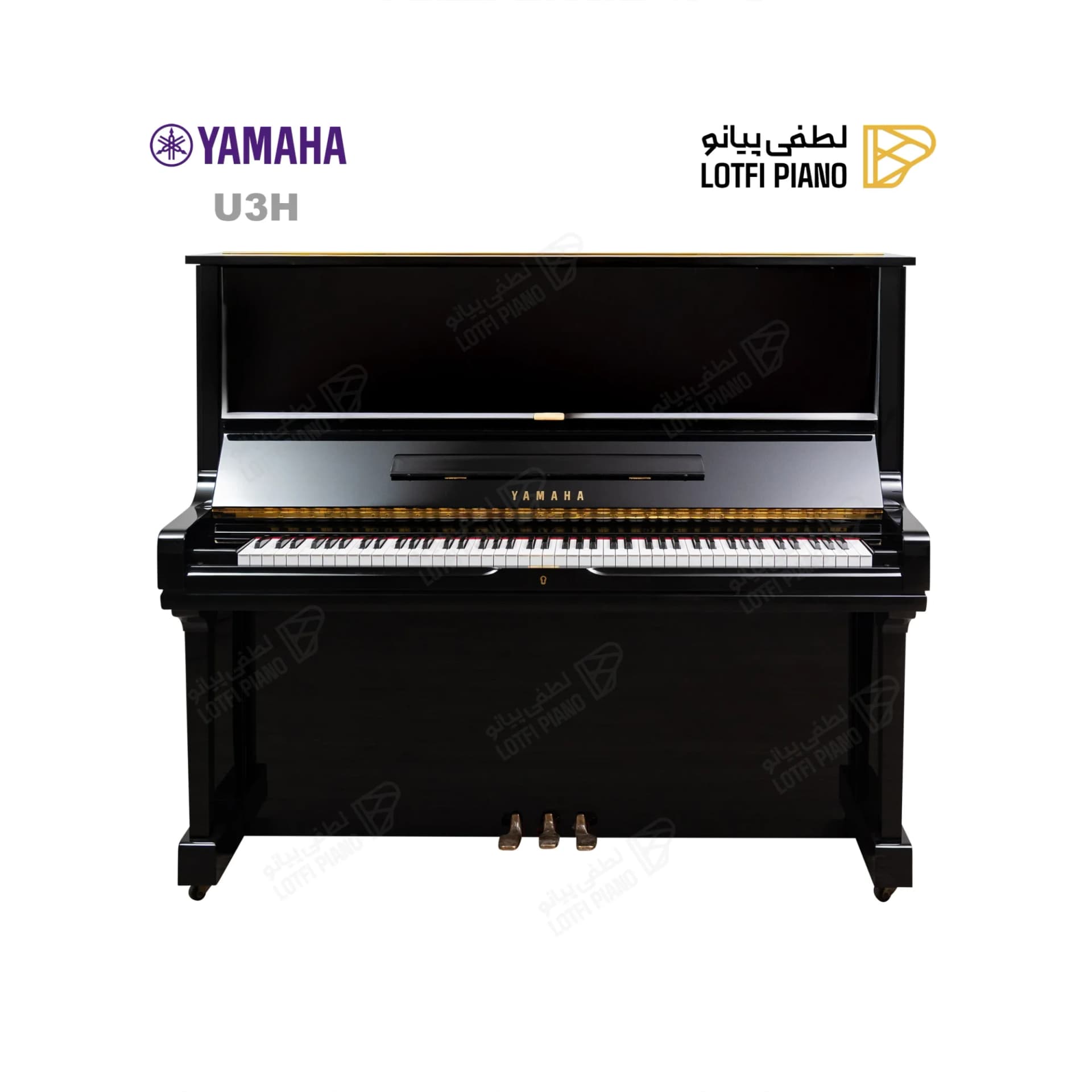پیانو آکوستیک یاماها مدل YAMAHA U3H - 1