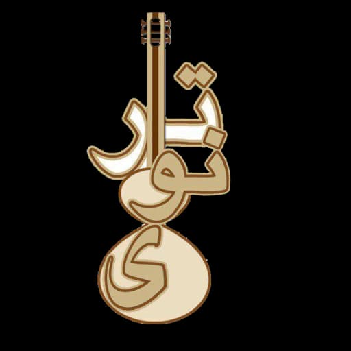 آموزشگاه موسیقی نوای تار
