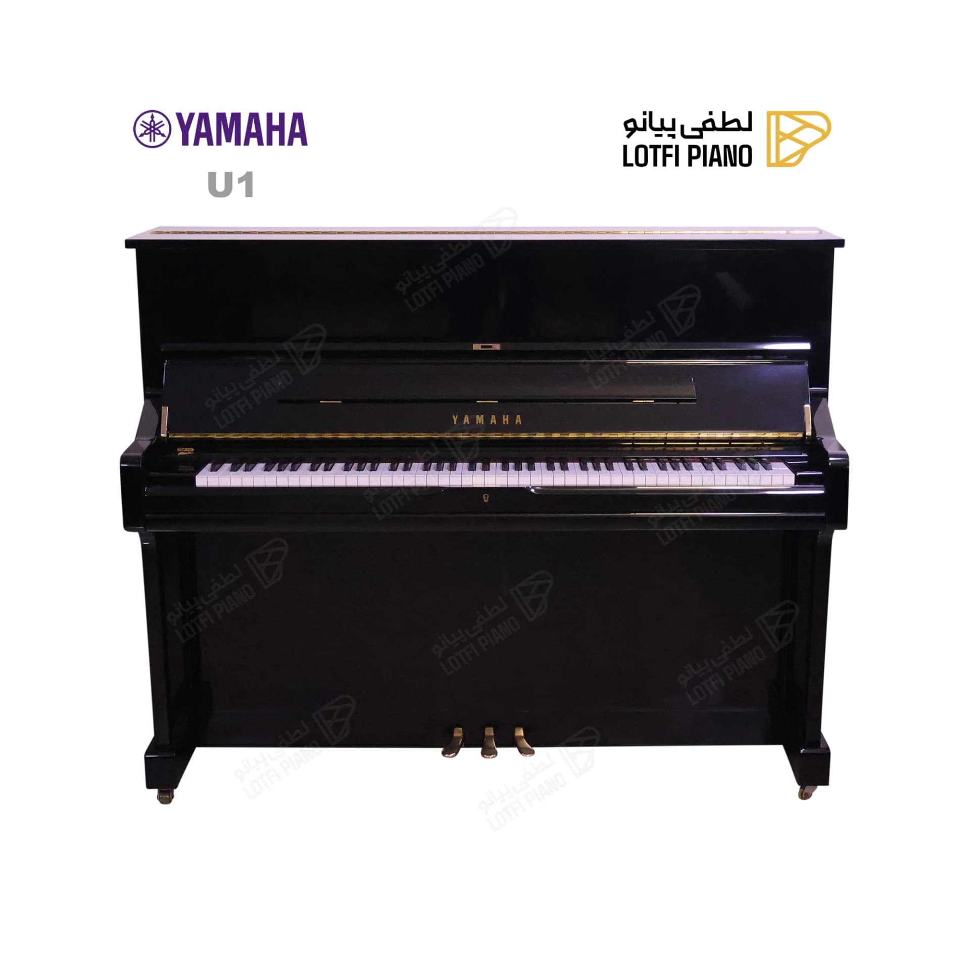 پیانو آکوستیک یاماها مدل YAMAHA U1 - 1