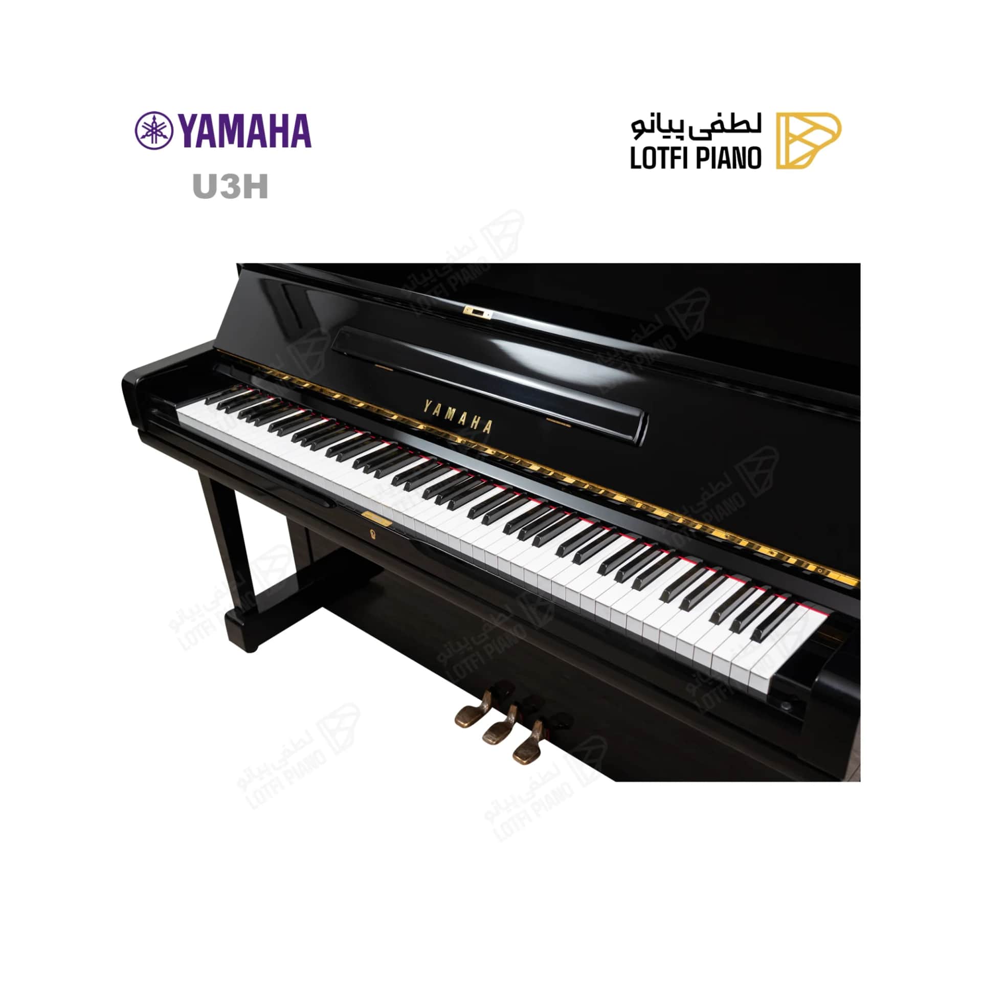 پیانو آکوستیک یاماها مدل YAMAHA U3H - thumbnail 6