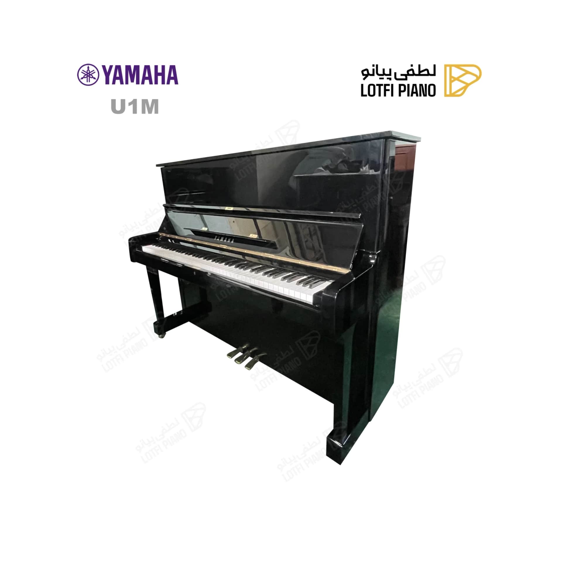 پیانو آکوستیک یاماها مدل YAMAHA U1M - thumbnail 3