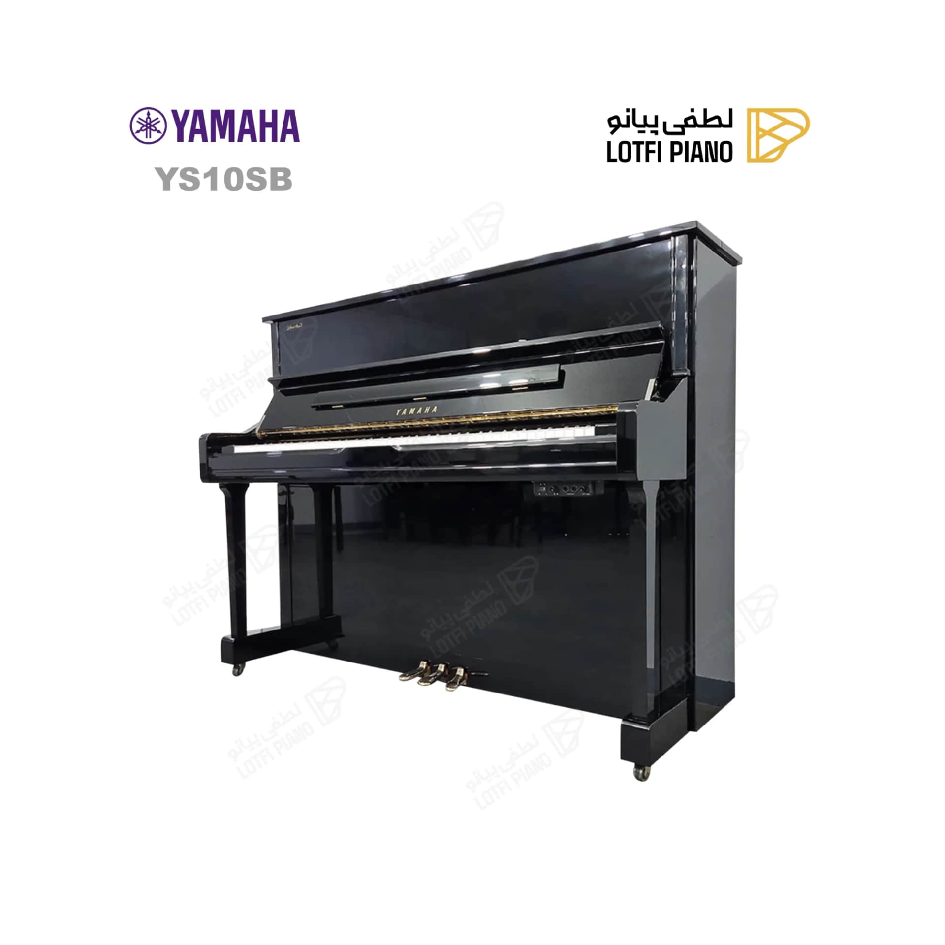 پیانو آکوستیک یاماها مدل YAMAHA YS10SB - thumbnail 4
