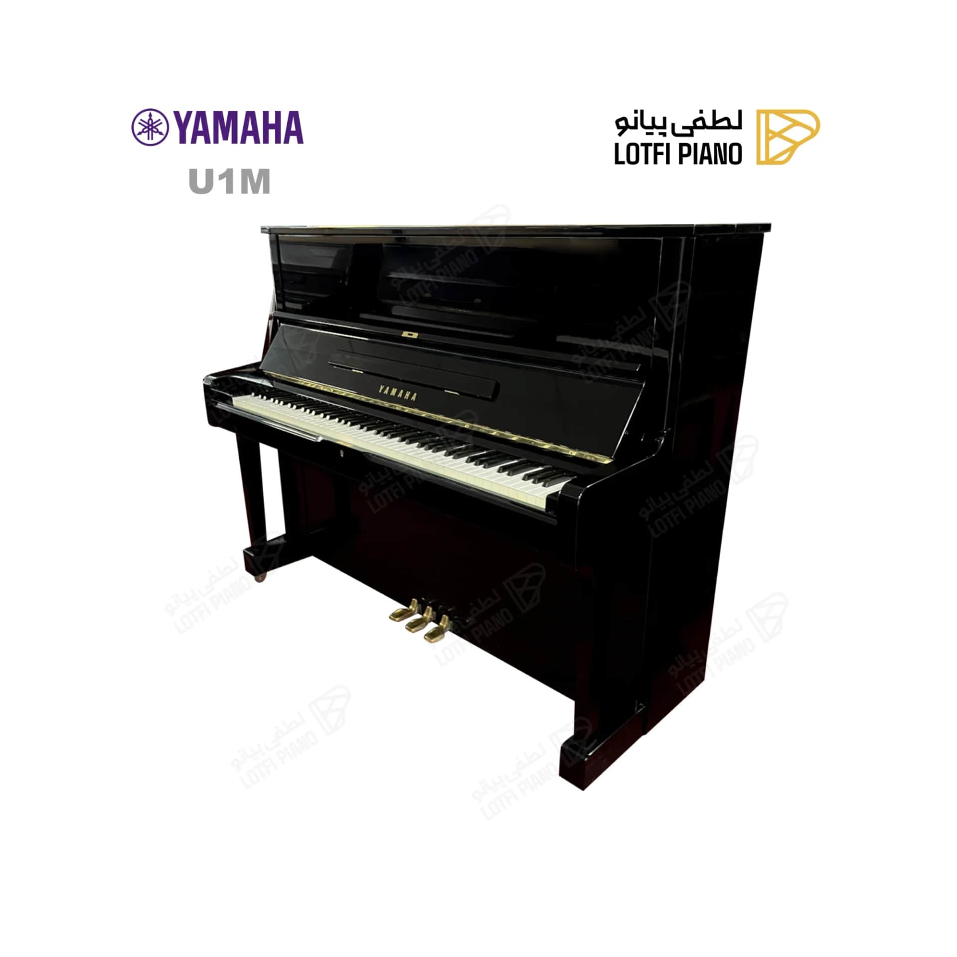 پیانو آکوستیک یاماها مدل YAMAHA U1M - 5