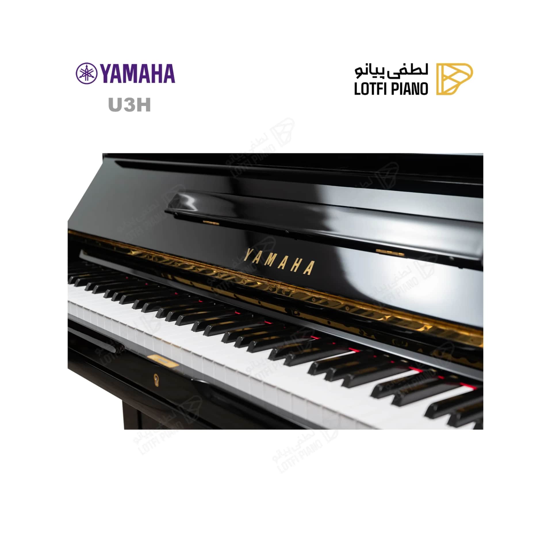پیانو آکوستیک یاماها مدل YAMAHA U3H - thumbnail 7