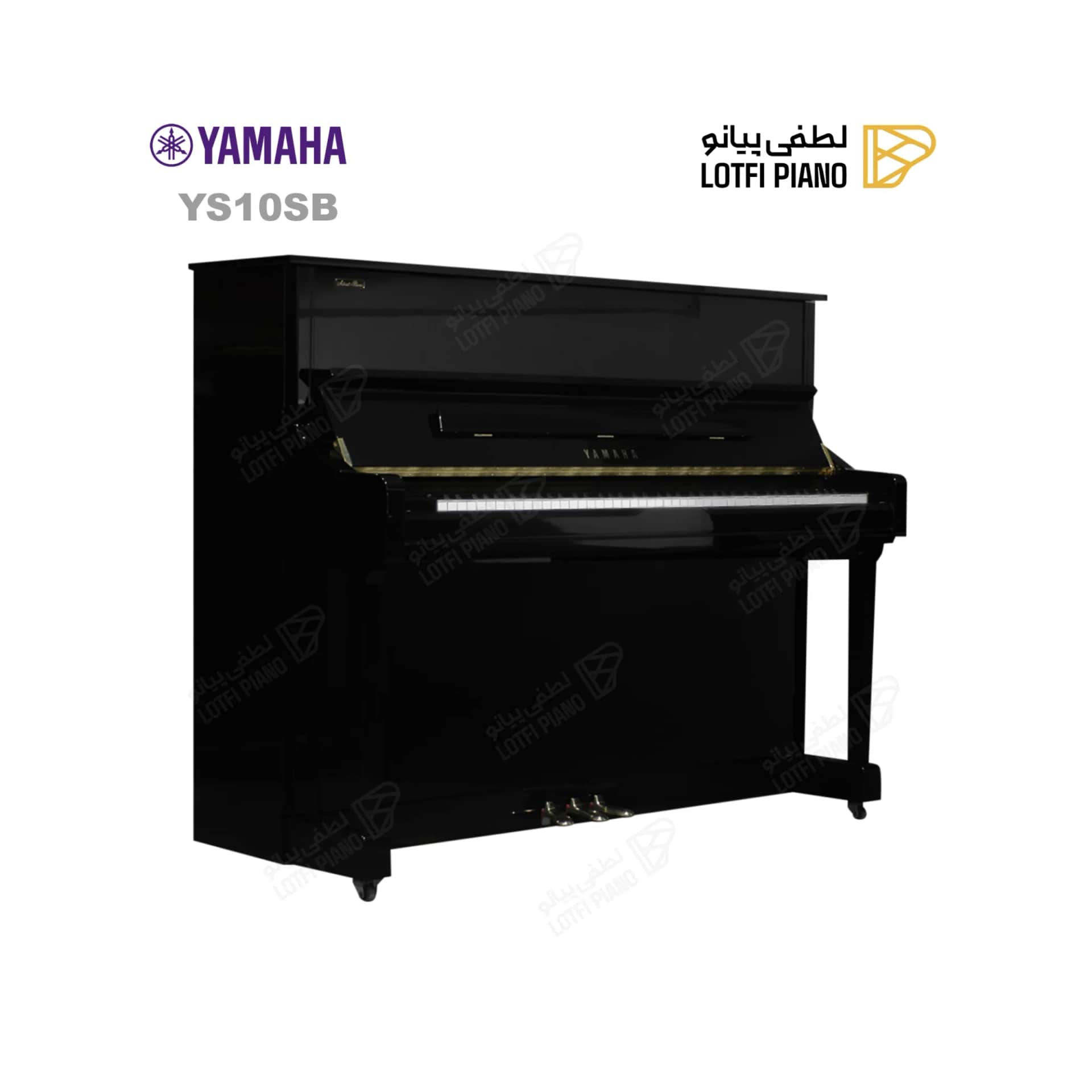 پیانو آکوستیک یاماها مدل YAMAHA YS10SB - thumbnail 5