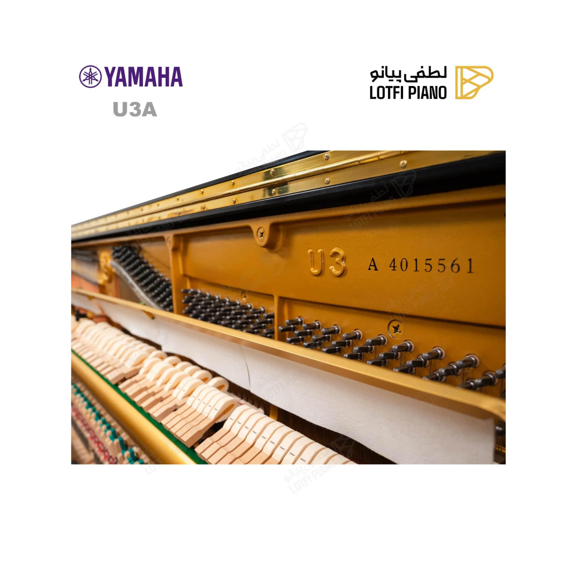 پیانو آکوستیک یاماها مدل YAMAHA U3A - thumbnail 7