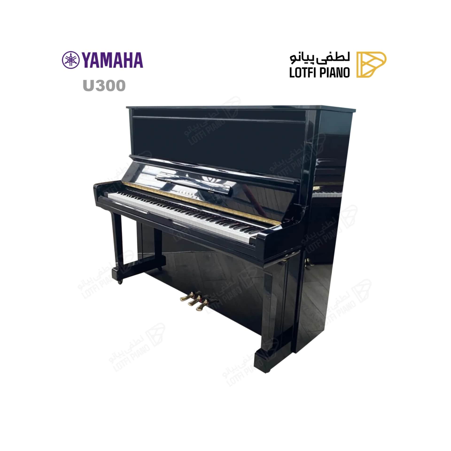 پیانو آکوستیک یاماها مدل YAMAHA U300 - thumbnail 4