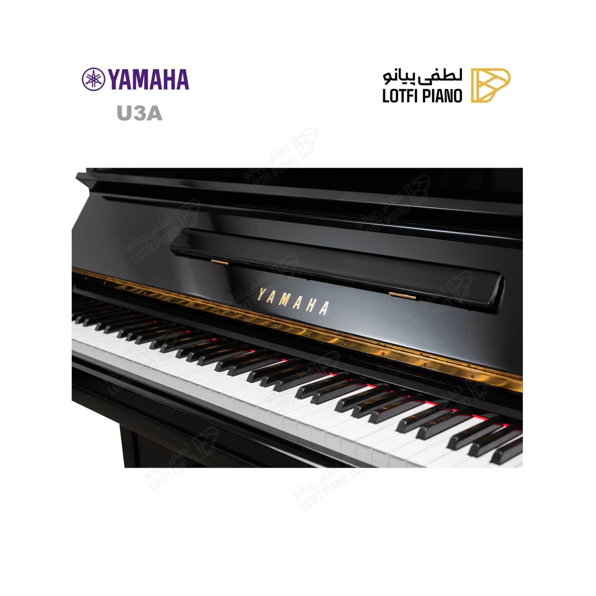 پیانو آکوستیک یاماها مدل YAMAHA U3A - thumbnail 3
