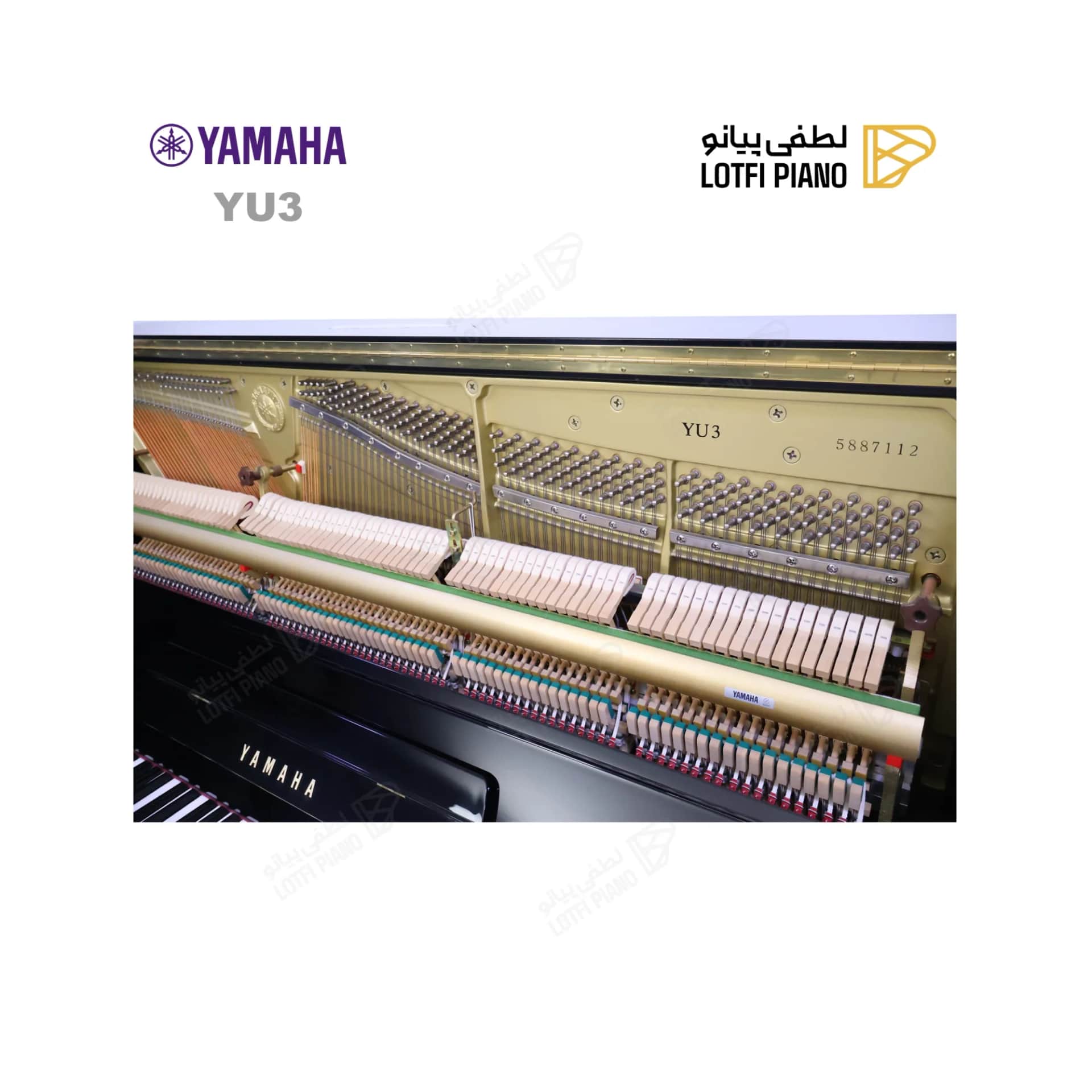 پیانو آکوستیک ياماها مدل YAMAHA YU3 - thumbnail 7
