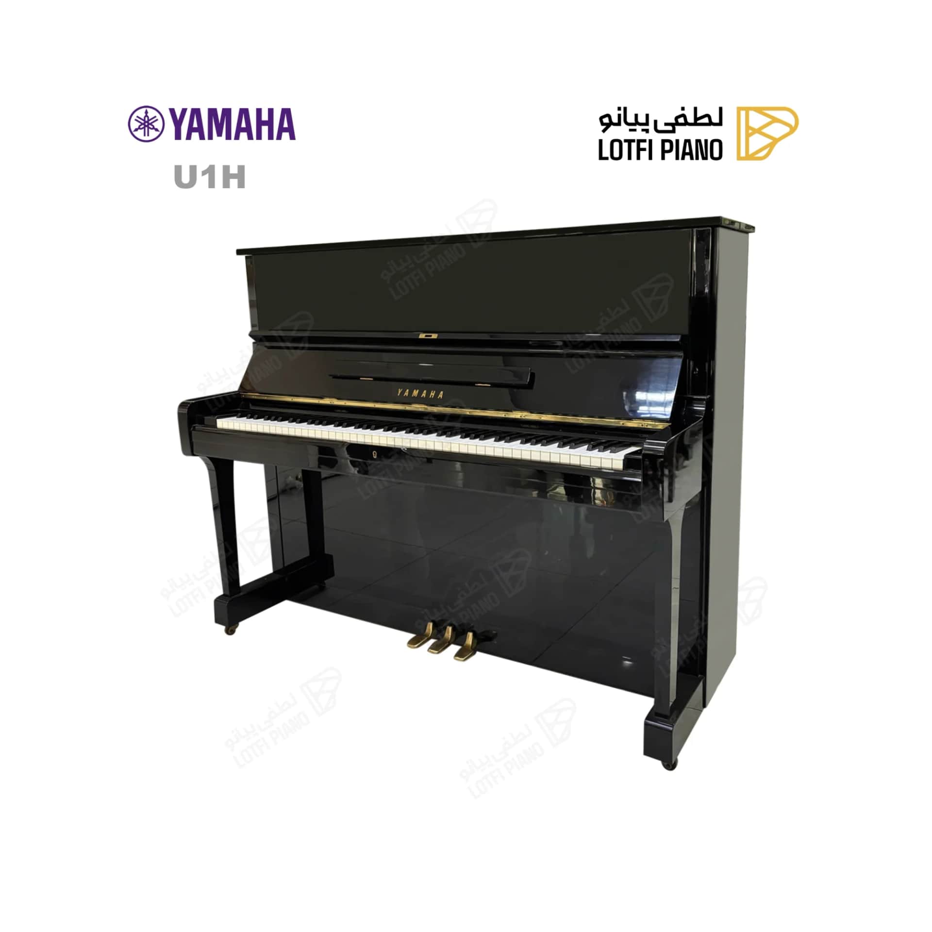 پیانو آکوستیک ياماها مدل YAMAHA U1H - thumbnail 4